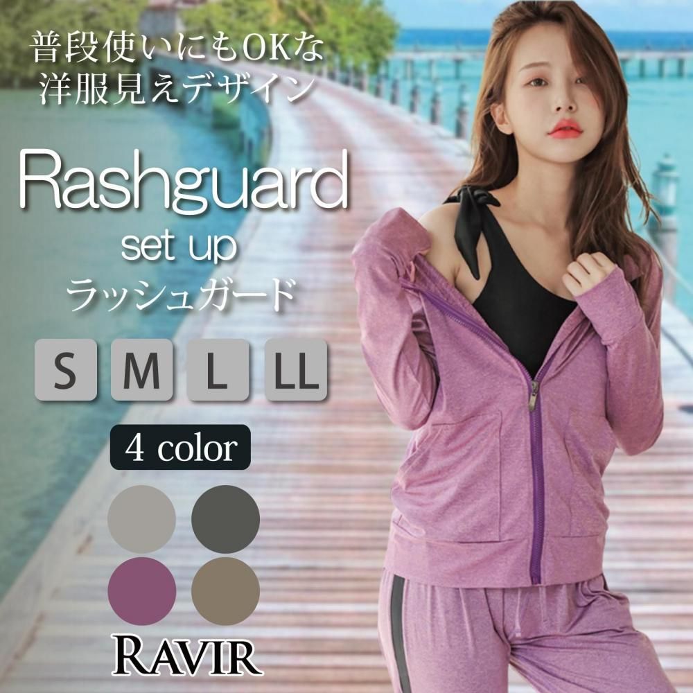 SALE】サイドラインロングパンツラッシュガードセットアップ2点