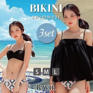 バンドゥビキニと袖ありオフショルの体形カバー水着3点セット