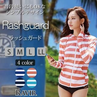 シンプル水着にインパクトを与えるマリンボーダーラッシュガード