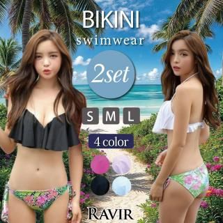 ボリュームフレアブラ×鮮やかハイビスカス柄ビキニ2点セット
