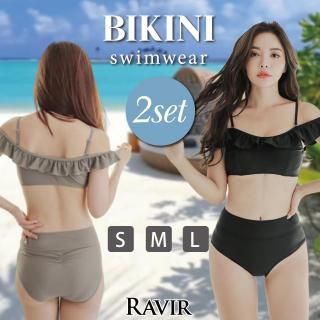 フリルオフショルのビキニ2点セット