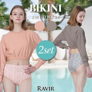 カップ付き長袖トップス×ハイウエストパンツビキニ2点セット