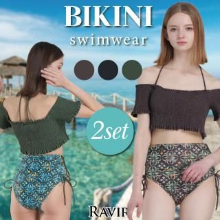 シャーリングオフショルトップス×サイドレースアップハイウエストパンツビキニ2点セット