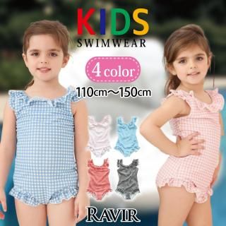 ギンガムチェック柄フリルワンピースKIDSキッズ子供用水着