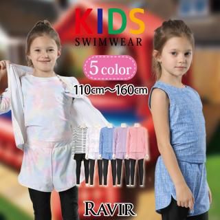 ラッシュガード付きレギンス一体3点セットKIDSキッズ子供用水着
