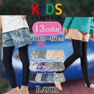 水陸両用女の子用サーフパンツKIDSキッズ子供用水着