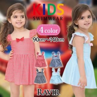 ワンポイントリボンギンガムチェック柄ショルダーフリルKIDSキッズ子供用水着