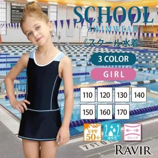 インパン付きショルダーラインワンピースSchoolスクール学校キッズ子供用水着