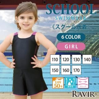 インパン付きショートフレアパンツワンピースSchoolスクール学校キッズ子供用水着