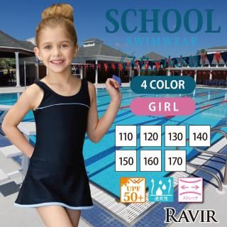 インパン付きスリット風ワンピースSchoolスクール学校キッズ子供用水着