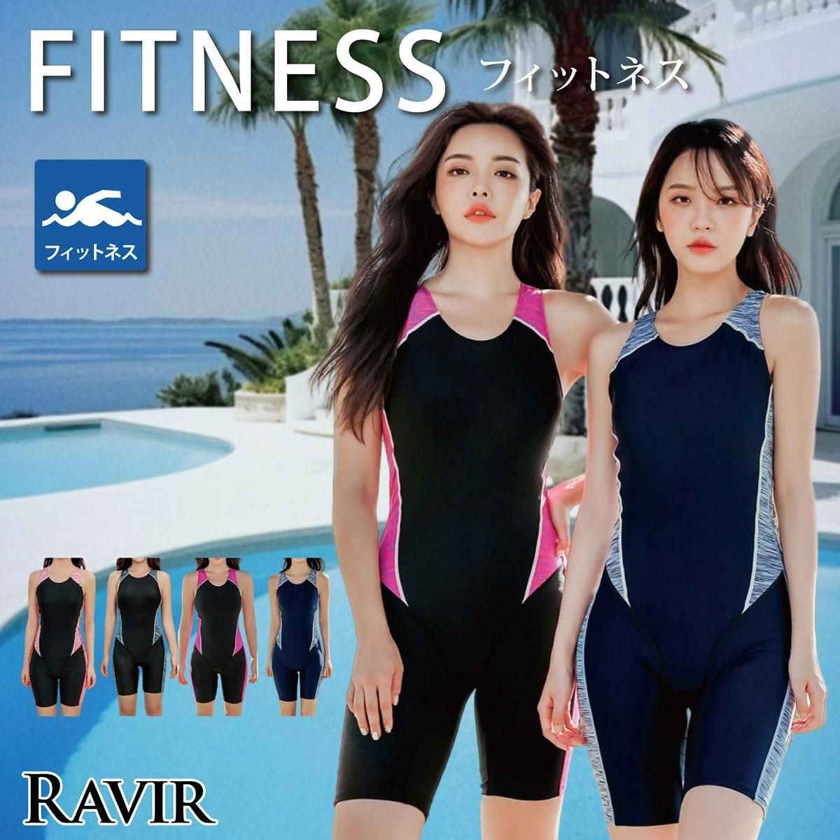 水着・ラッシュガード RAVI SALE】サイドラインロングパンツラッシュガードセットアップ2点