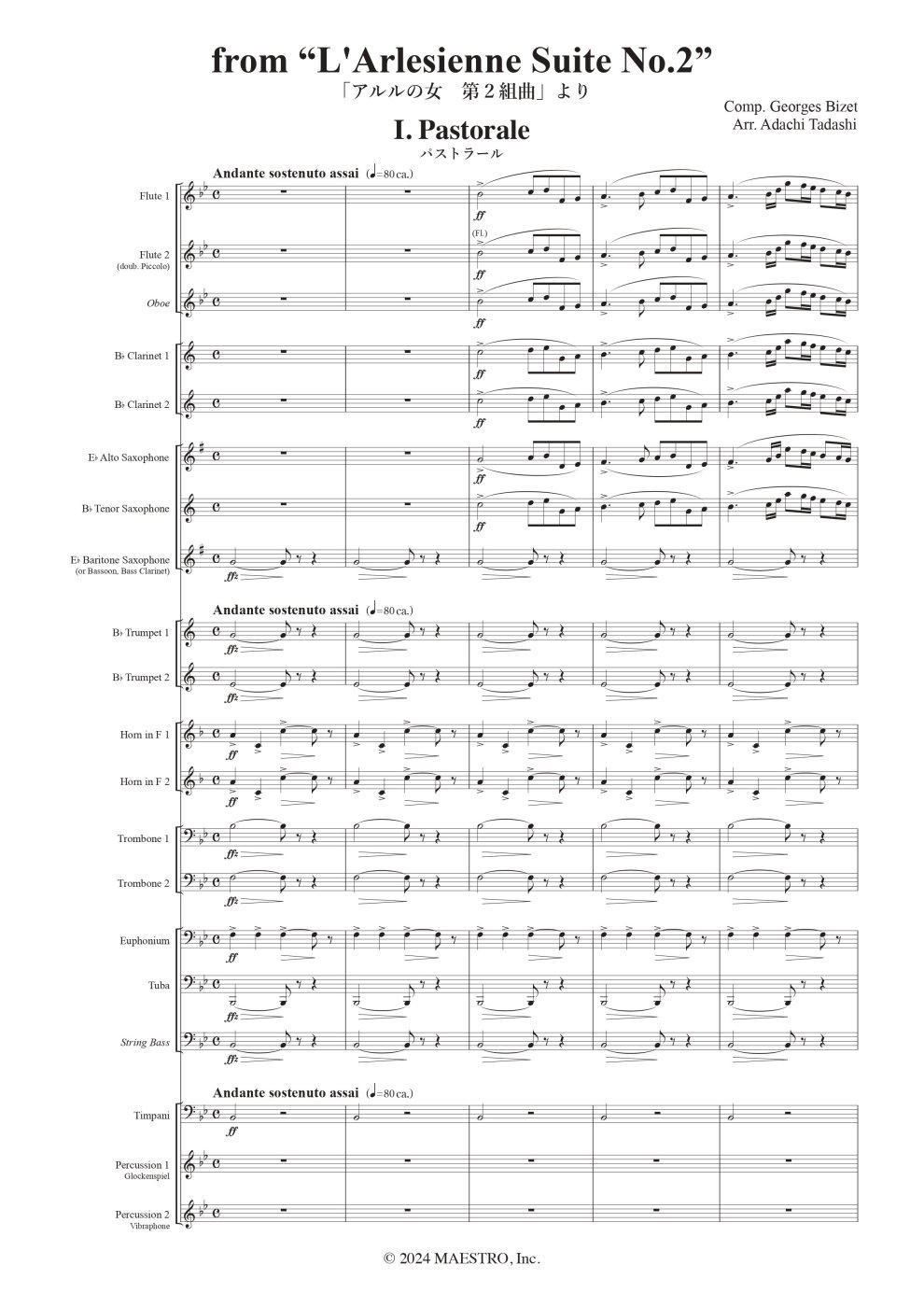 「アルルの女 第２組曲」より Ⅰ. パストラール, Ⅳ. ファランドール from “L'Arlesienne Suite No.2” 1.  Pastorale, 4.Farandole, | ビゼー（Bizet）／足立正（Adachi Tadashi）［吹奏楽］ - マエストロ楽譜出版