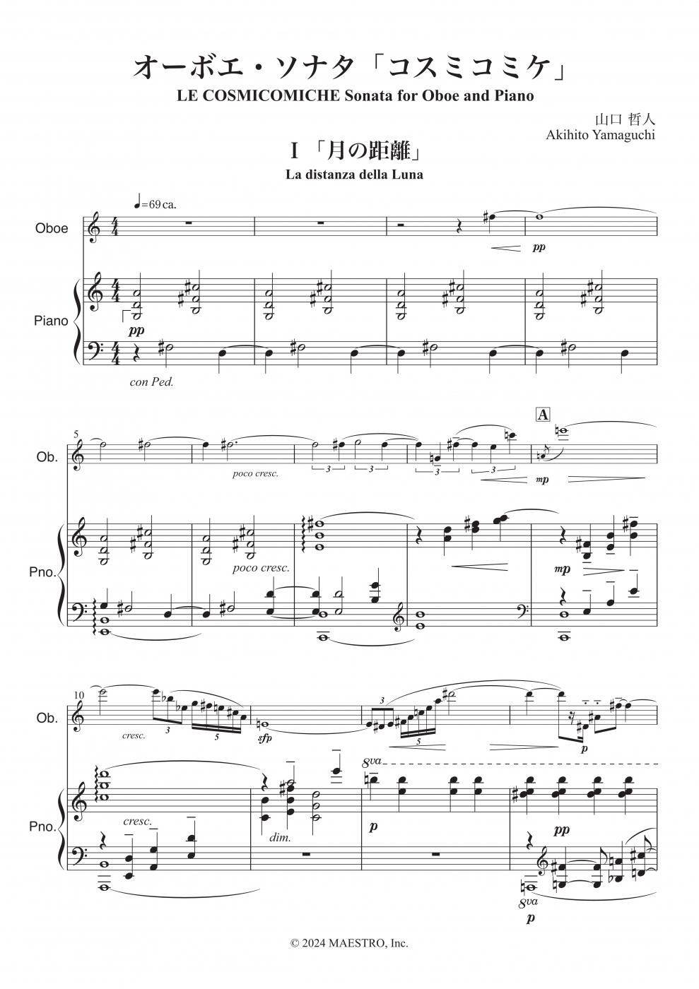 オーボエ スコア 15冊セット まとめ売り 輸入 楽譜 洋書 パート譜 ソロ オーボエ 楽譜 15冊セット まとめて 輸入 スコア まとめ売り