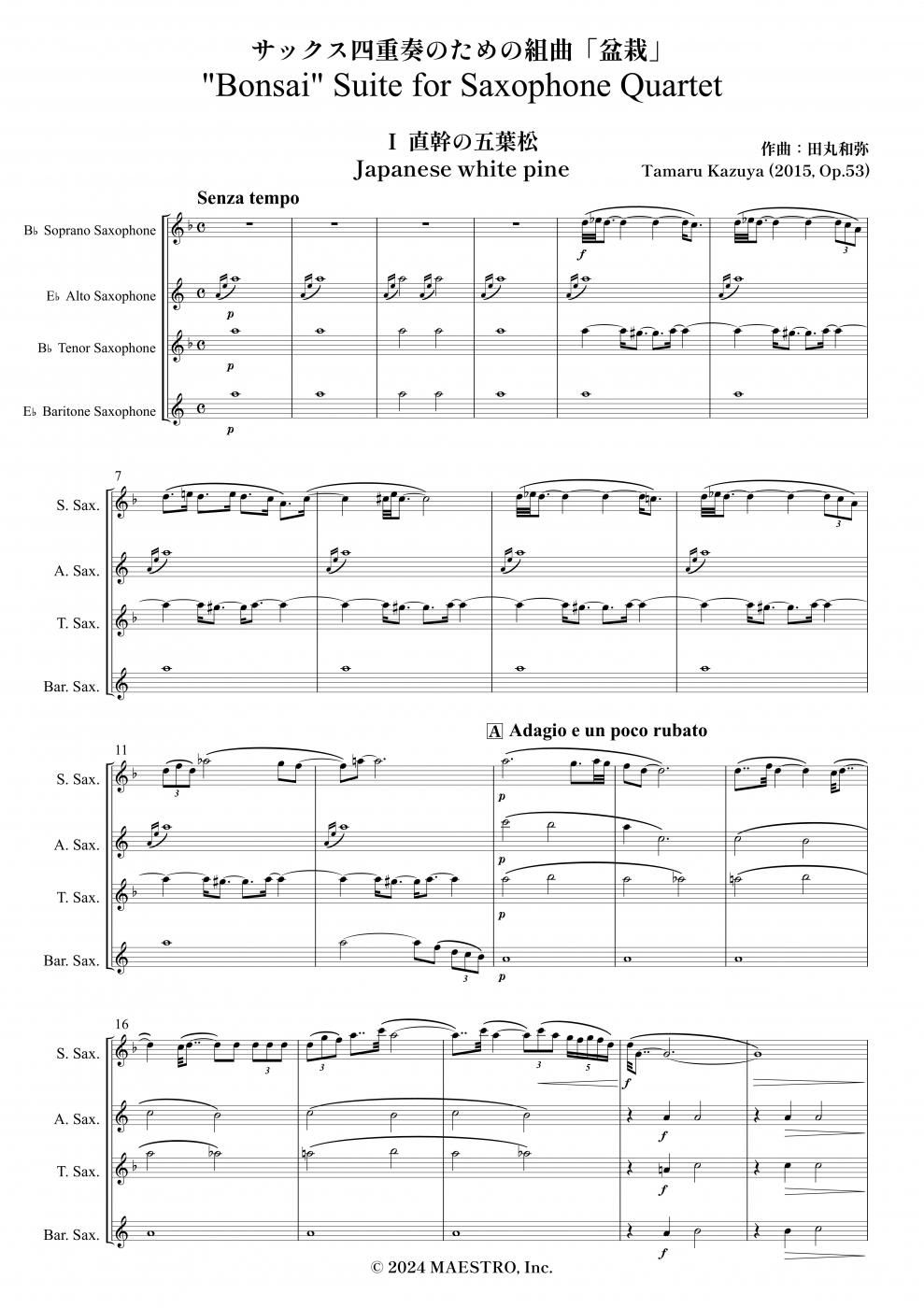 DL】［サクソフォン4重奏］サックス四重奏のための組曲「盆栽