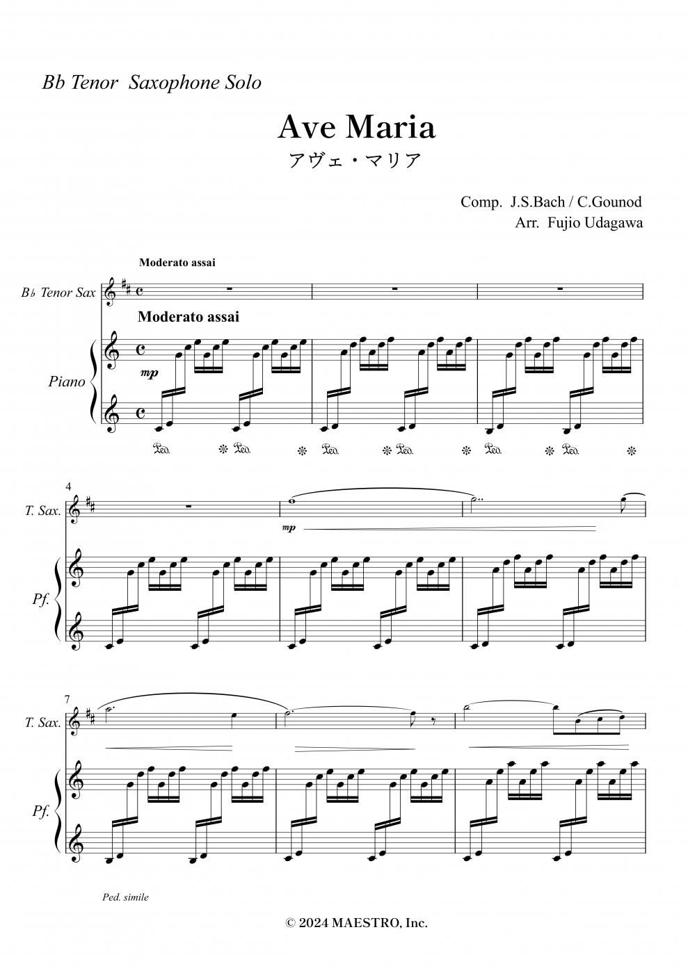 本渡楓さん 直筆サイン グラサマ グランドサマナーズ ONEPIECEパリピ孔明 本渡楓さん 直筆サイン グラサマ グランドサマナーズ ONEPIECE