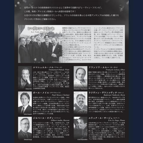 室内楽］ハイドンの主題による変奏曲作品56 ～ピアノと管楽五重奏の