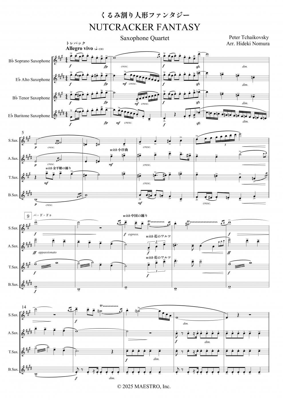 サックス4重奏］くるみ割り人形ファンタジー／NUTCRACKER