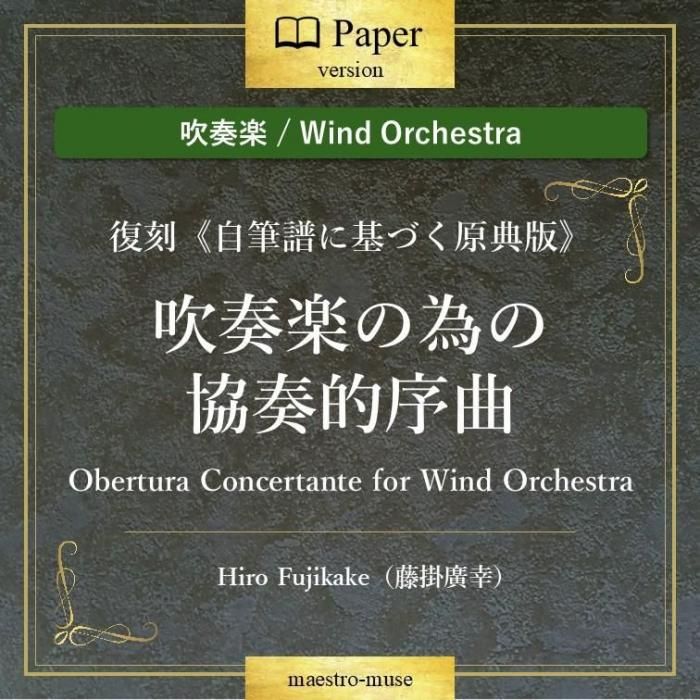 音楽論 : 全訳と手引き 音楽論―全訳と手引き | ヨハンネス デ・グロケイオ, 皆川 達夫