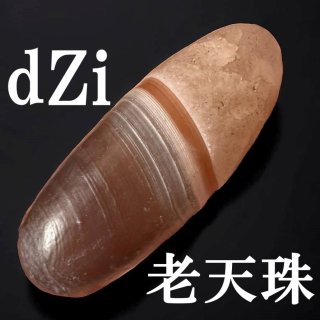 【古代 dZi 老天珠 縞瑪瑙 モンゴル アルシャー】瑪瑙 ジー ビーズ とんぼ玉 アルシャー天珠 816 - 【古代コイン通販】プレステージコイン