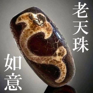 チベタン ヤクマーラー 牛ヤク霊骨の数珠】ビーズ 17世紀 ネックレス ...