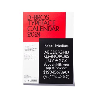 D-BROS（ディーブロス） 2024年カレンダー 「Typeface Calendar - Kabel Medium（カベル ミディアム）」