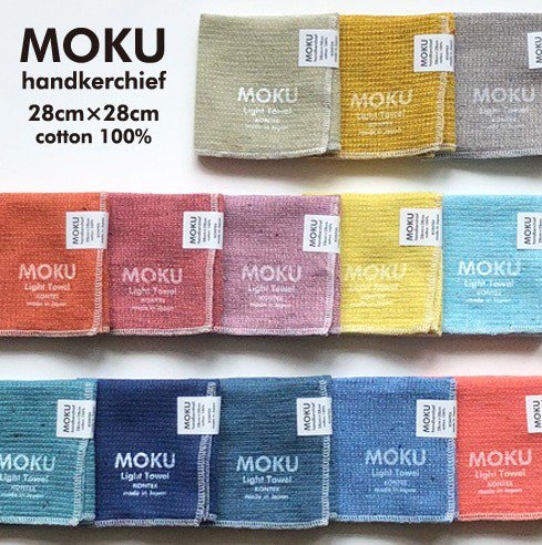 kontex MOKU LIGHT TOWEL S ハンカチ 28×28cm 今治タオル | 超速乾で使い勝手抜群 - グッドデザインマーケット  ショーク