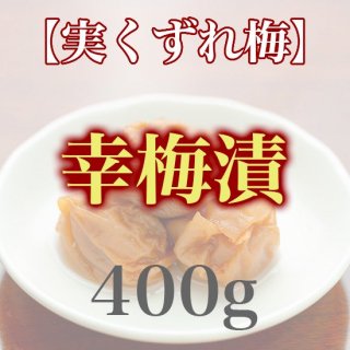 ڼ¤ߡ۹ 400g