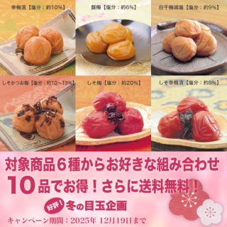 ߤιɾ衦10ʤ̵ ڣʤ 4,700ߡ