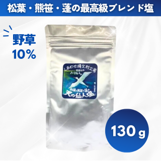 ŷͱ (Ρޥ 10%) 130g