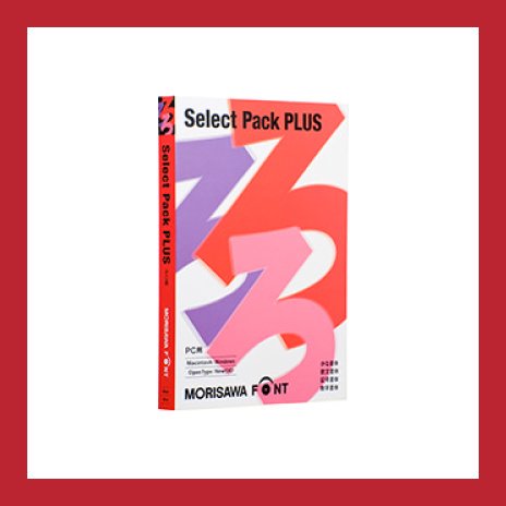 Select Pack PLUSPCѡ