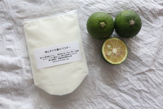 徳島神山すだち果汁パウダー 70g（徳島県産） - Setouchi Powder Lab 瀬戸内からお届けするこだわりの果汁粉末