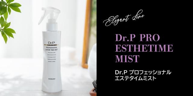 スハダコスメチックス DR.Pドクタープロ プロフェッショナル Dr.P プロフェッショナルエステローション(150ml)：素肌美人の
