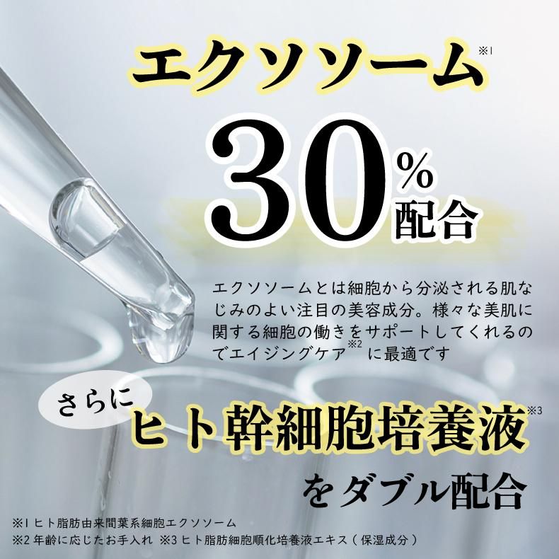 スハダ ダフネス エクソセラム(30ml)：素肌美人のスキンケア基礎化粧品