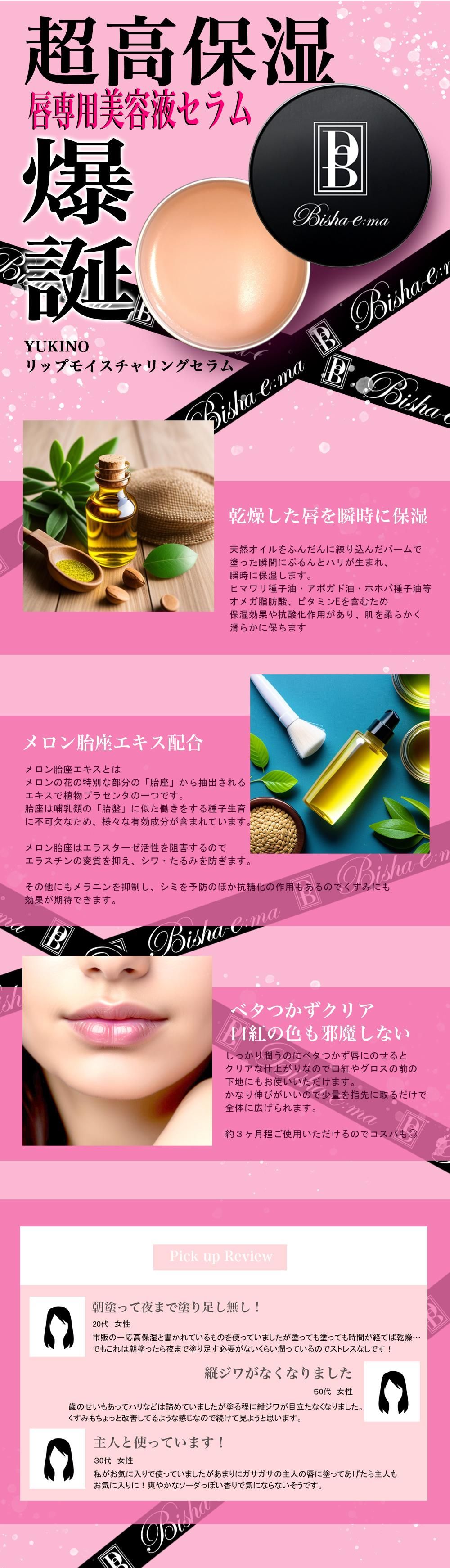 コイヴ　モイスチャリング　セラム コイヴ / コイヴ ディープモイスチャライジング セラム 30mlの