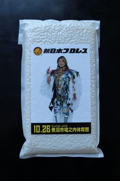 £ǯ»ҥ̵ƿѥå 300gܥץ쥹ܡॻå