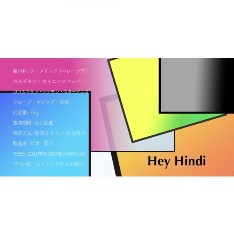  ѥHEY HINDIξʲ