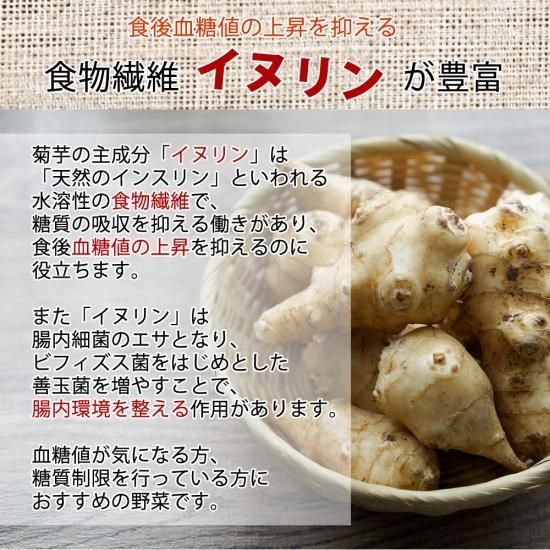 【森の菊芋農園】菊芋パウダー8袋　まーゆ 森の菊芋農園】菊芋パウダー100g 1290円→1080円 - メルカリ
