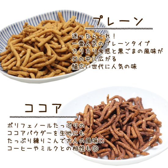 大豆プロテイン配合 かりんとう（200ｇ）