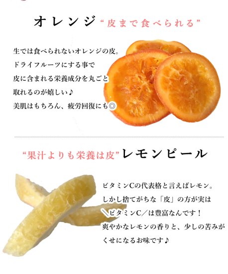 ドライフルーツ 6種類のプレミアムミックス