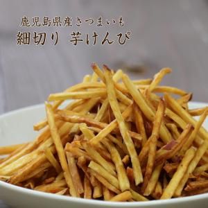 細切り芋けんぴ