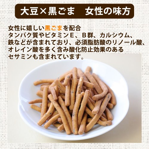 大豆プロテイン配合 かりんとう（400ｇ）