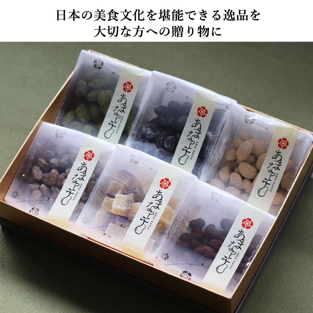 皐月葵　甘味王国 40個セット ギフトセット MG-PT – 霧笛楼オンラインショップ
