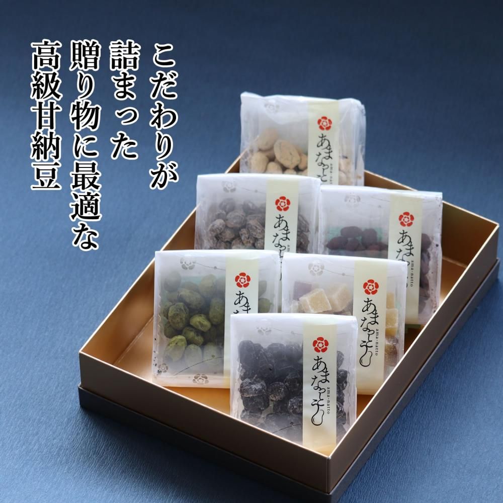 皐月葵　甘味王国 40個セット にじいろ甘酒基本の5色ギフトセット（博多あまおう・米糀・八女