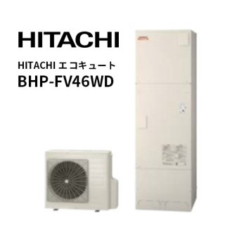 HITACHI塼 BHP-FV46WD