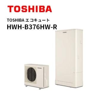 TOSHIBA塼 HWH-B376HW-R