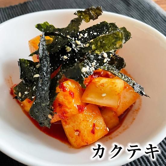 野菜農家の本格韓国キムチ