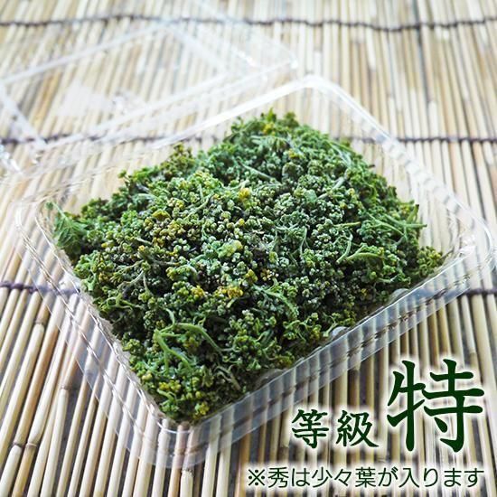丹波篠山産 花山椒〈冷凍〉