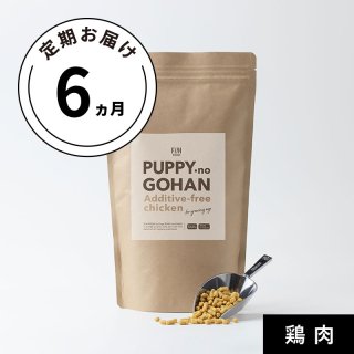 10ޤǤˤϤ PUPPY-no GOHAN 560gڿ͵6