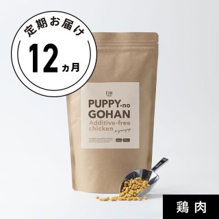 10ޤǤˤϤ PUPPY-no GOHAN 560gڰ¿12