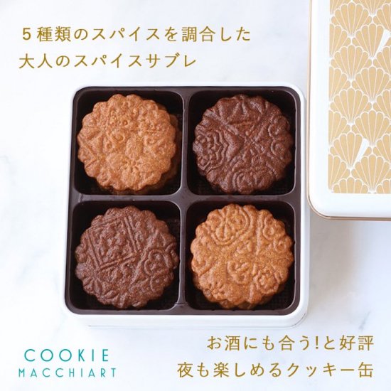 スペキュロス缶 - COOKIE MACCHIART